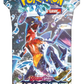 1x Pokemon TCG: Scarlet & Violet - Paradox Rift Sleeved