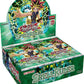 Spell Ruler Booster Box - 25th Anniversary Edition